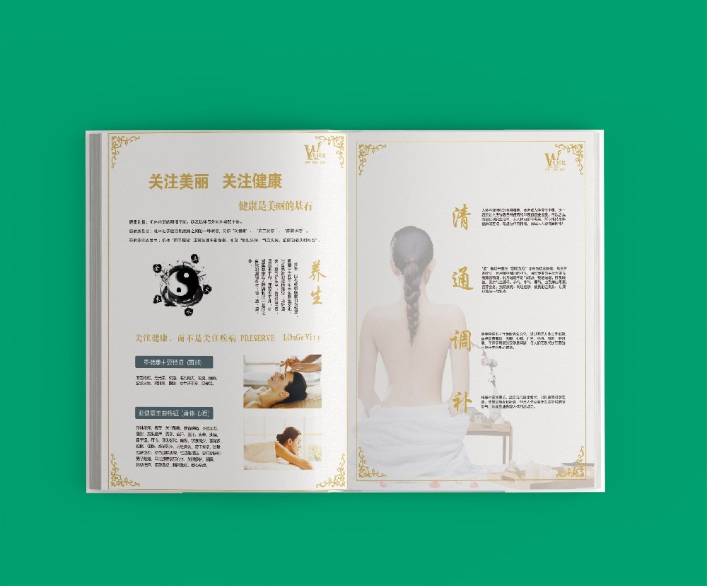 數(shù)字水印技術(shù)如何在畫冊(cè)印刷中實(shí)現(xiàn)安全應(yīng)用？